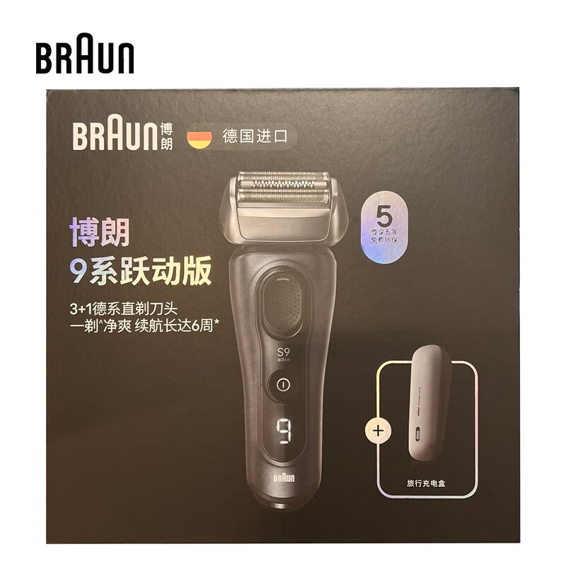 Alat Cukur Elektrik Braun S9 A - Men Grooming Products For Face ulasan dan harga